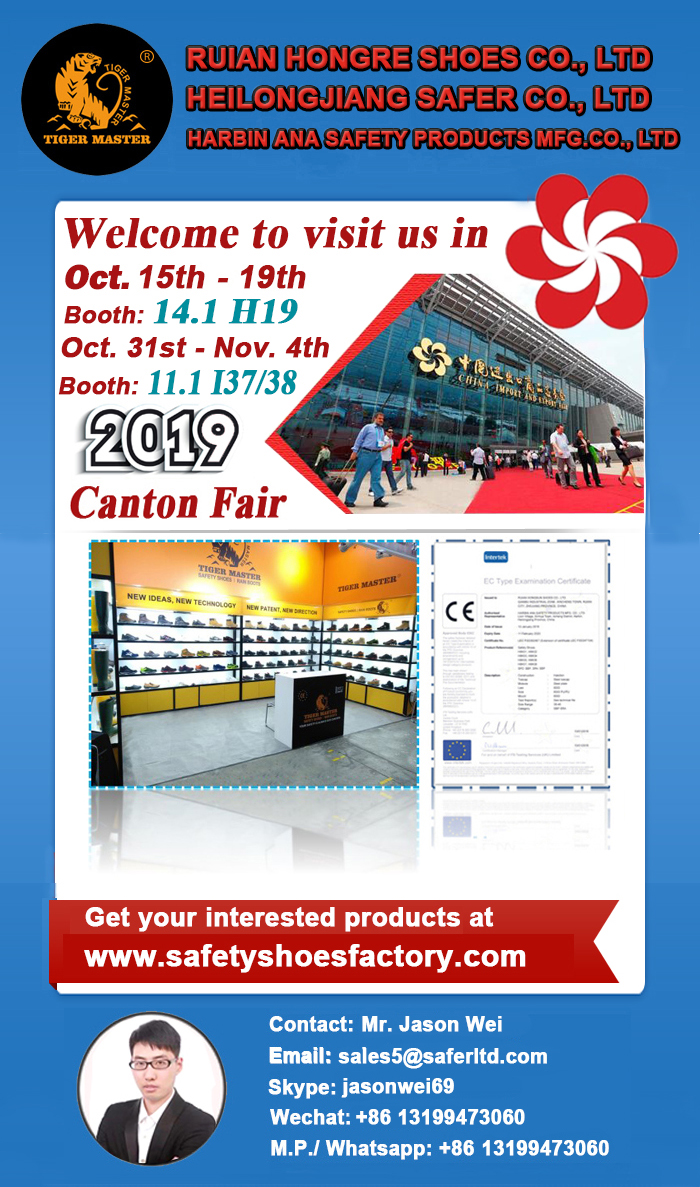 126th Canton Fair