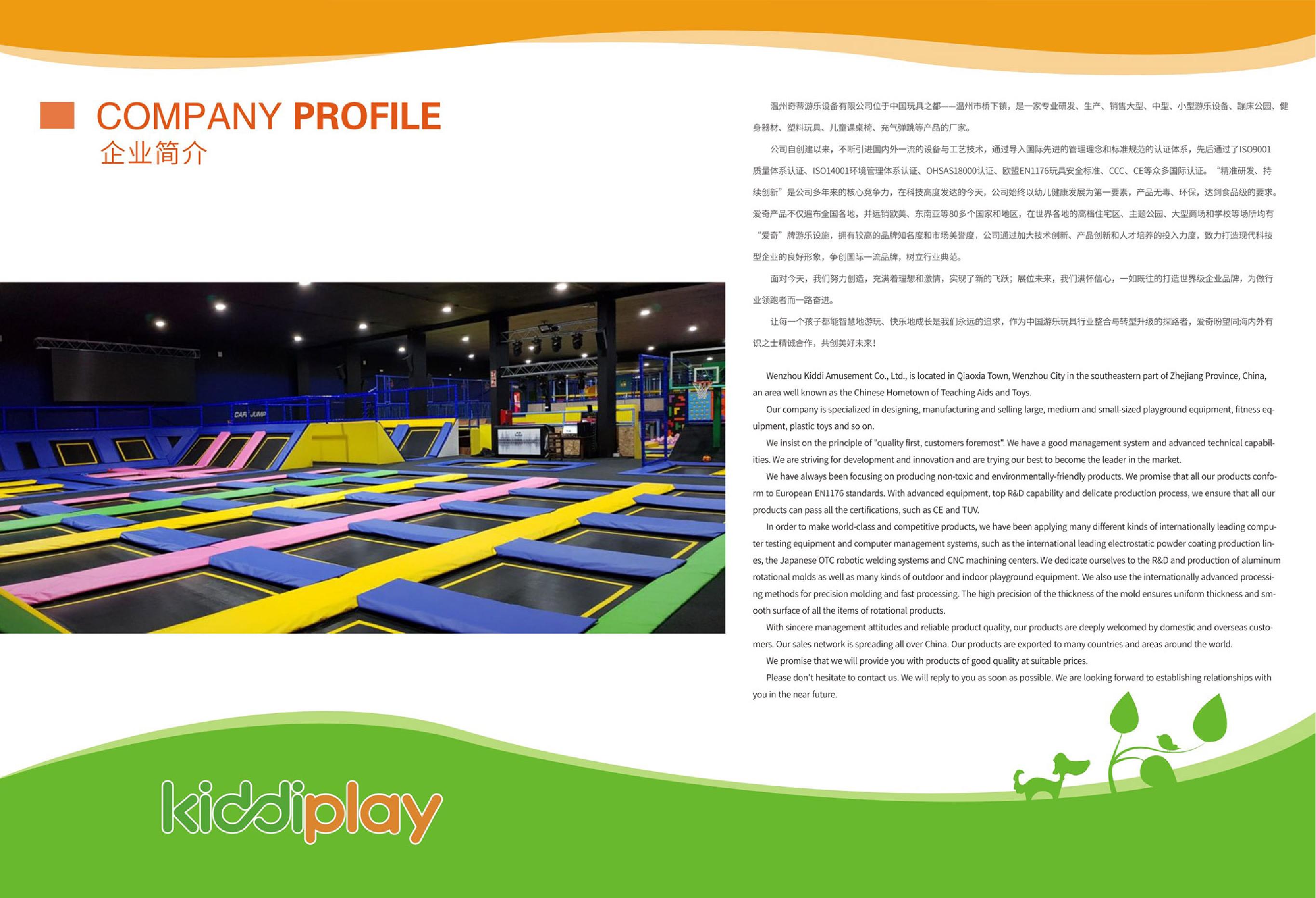 2019 Indoor Playground and Trampoline Parks - KiddiPlay_1.jpg