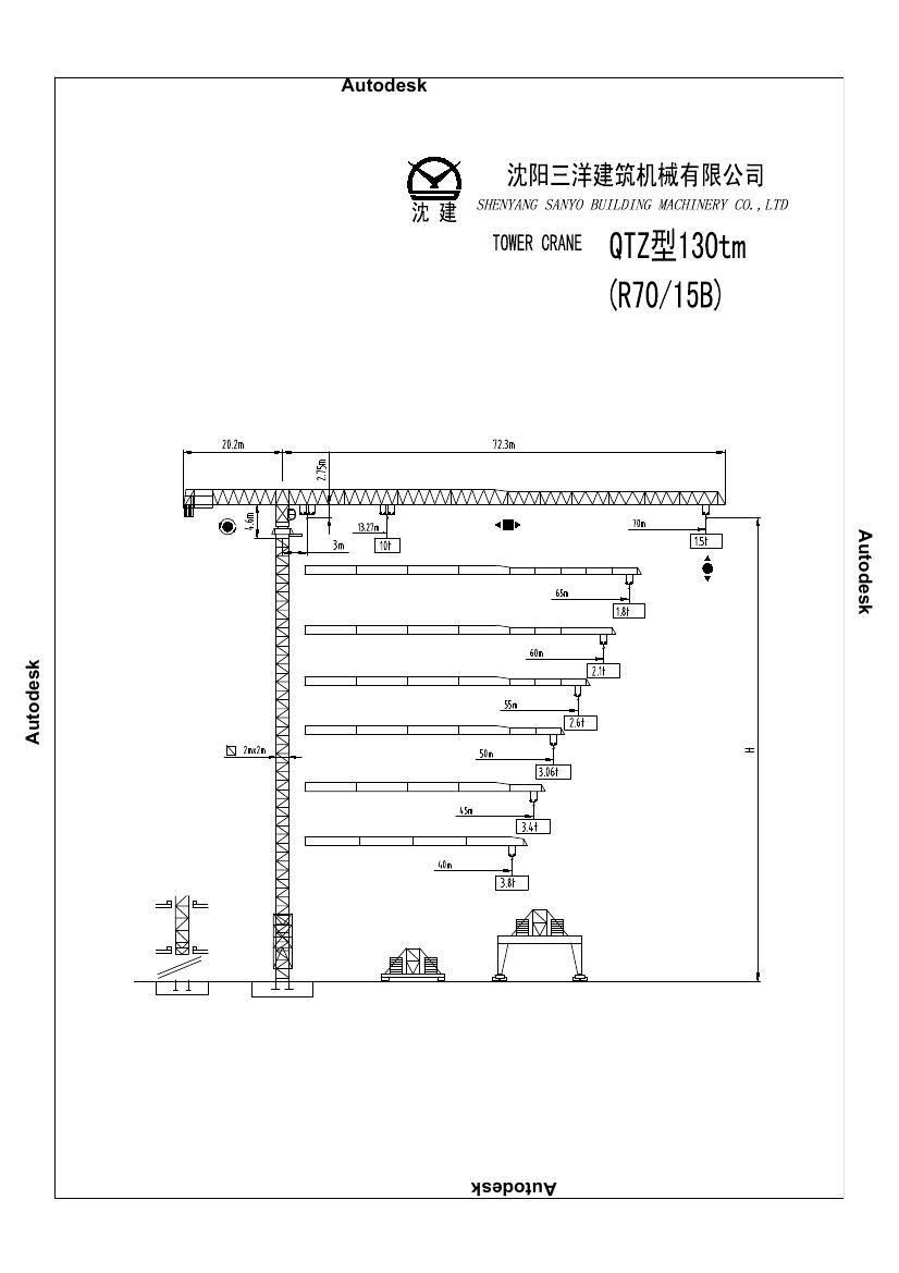 R70/15B裸照塔起重机
