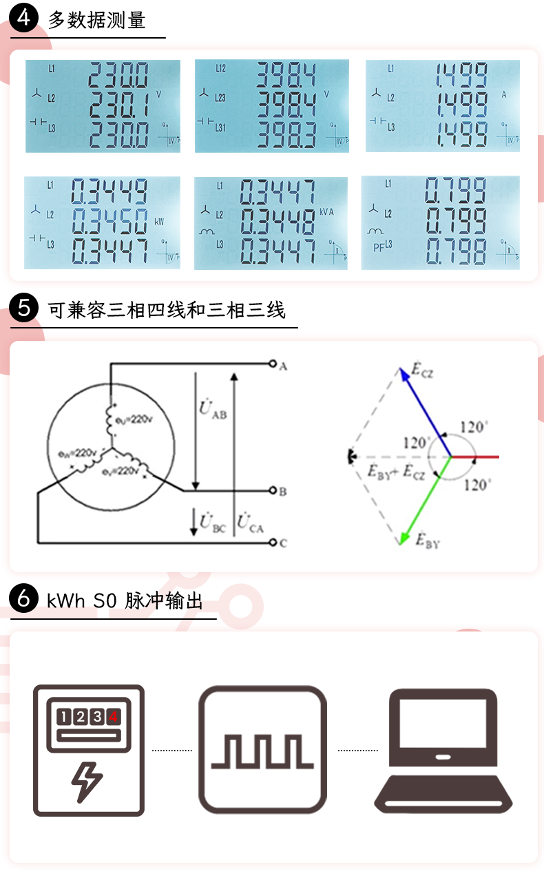 2024年4370详情页01-2-中文版