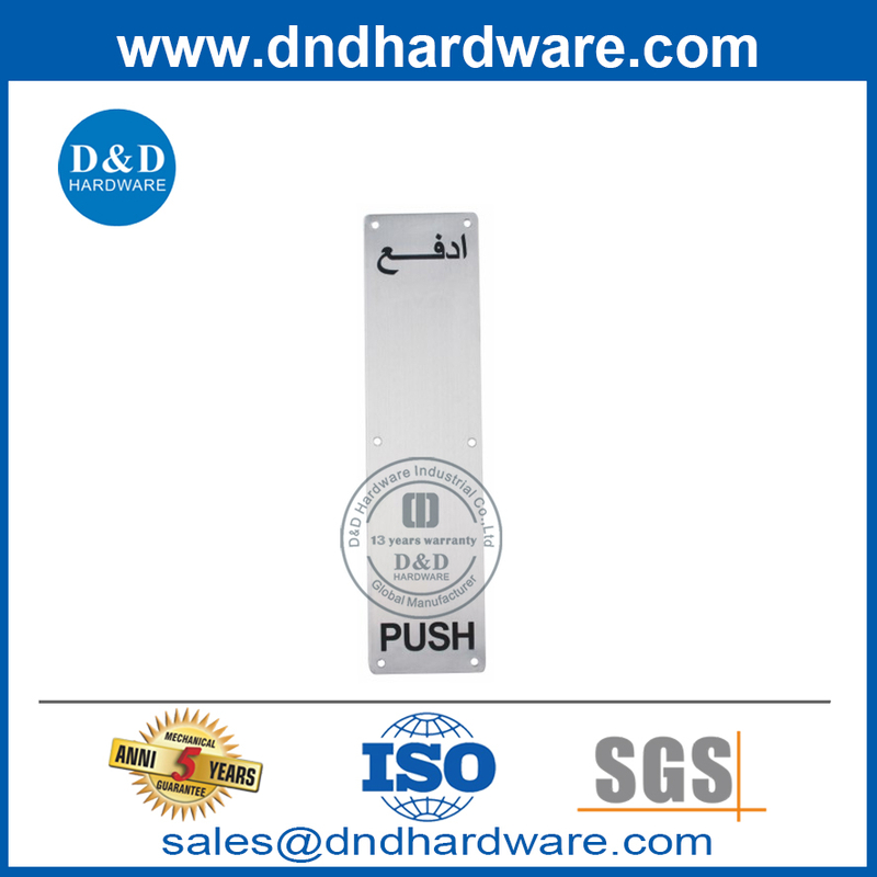 Placa de pressão de aço inoxidável de bom preço para porta de metal externa-DDSP012