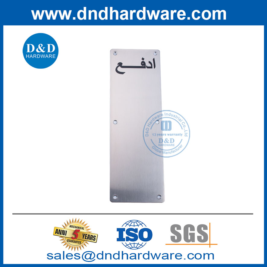ซัพพลายเออร์ของจีนสแตนเลสสตีลและกดที่จับบนแผ่น DDPH024