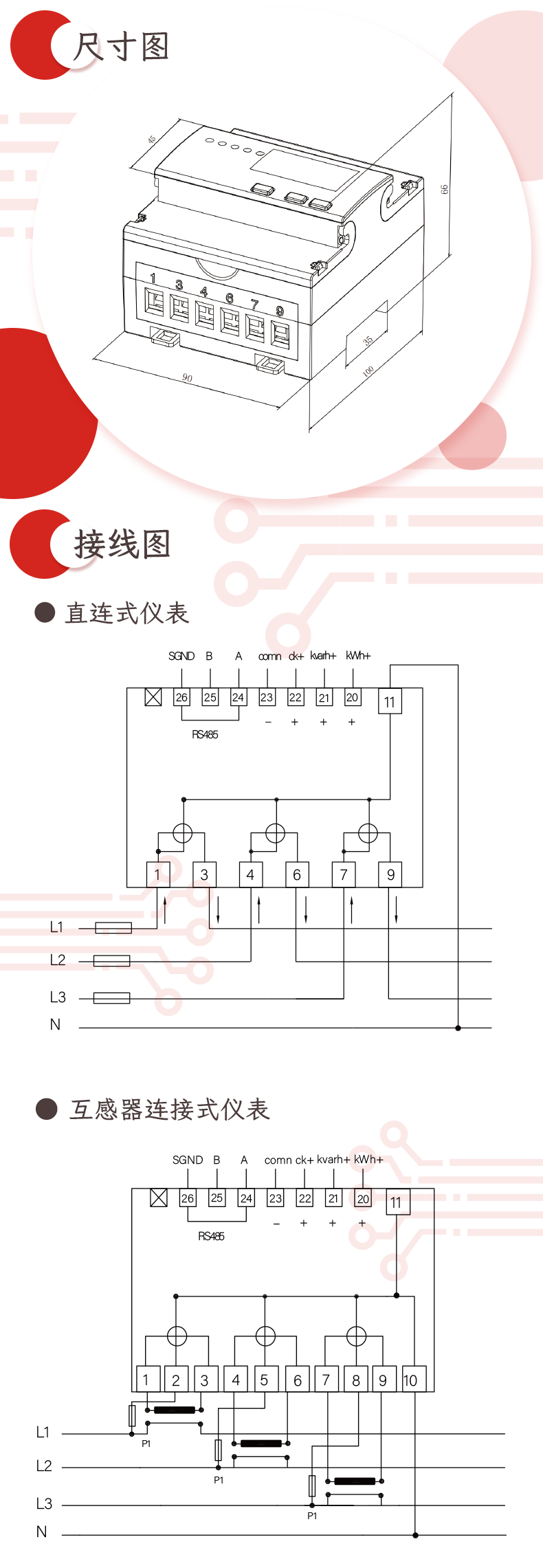 2023年537详情页03-中文版