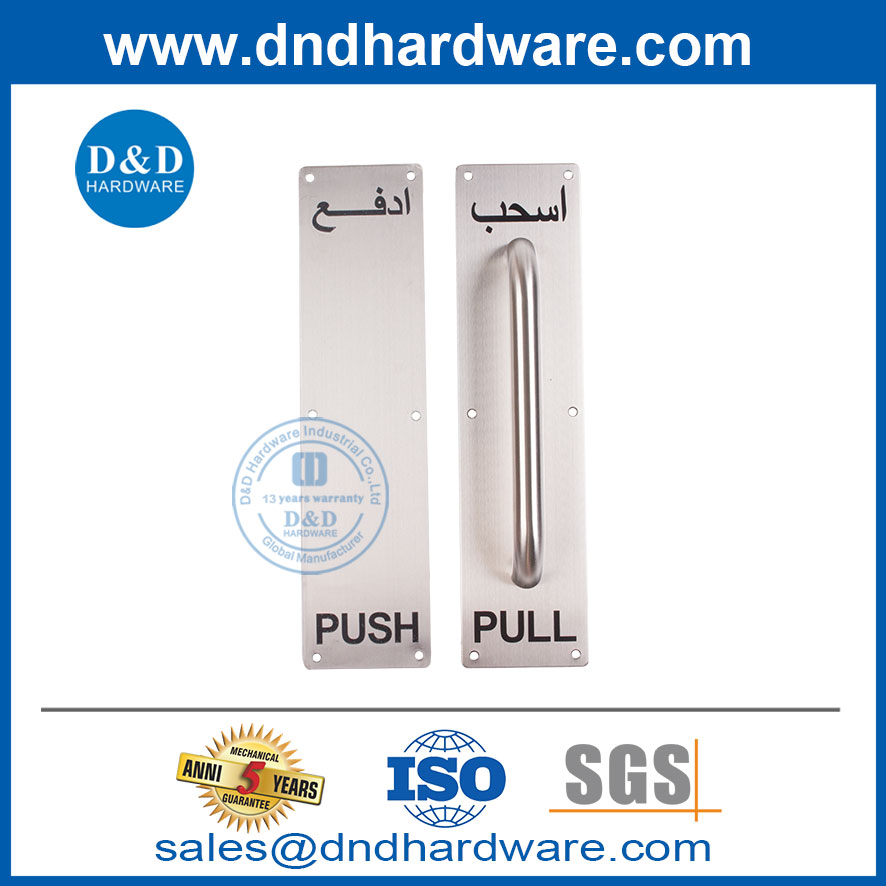 สแควร์ประเภท 170 มม. สแตนเลสสตีลด้ามจับพร้อมแผ่น DDPH021