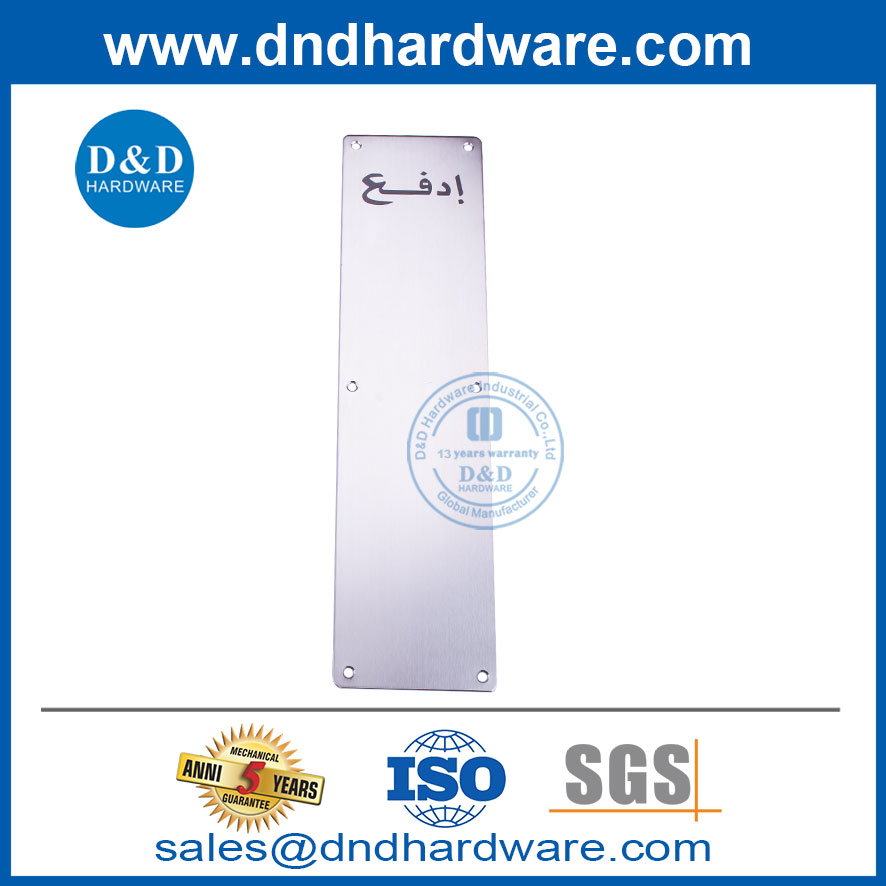ความยาว 400 มม. SS304 ที่จับแผ่นรองหลังสำหรับประตูด้านนอก DDPH024