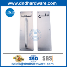 ซัพพลายเออร์ของจีนสแตนเลสสตีลและกดที่จับบนแผ่น DDPH024