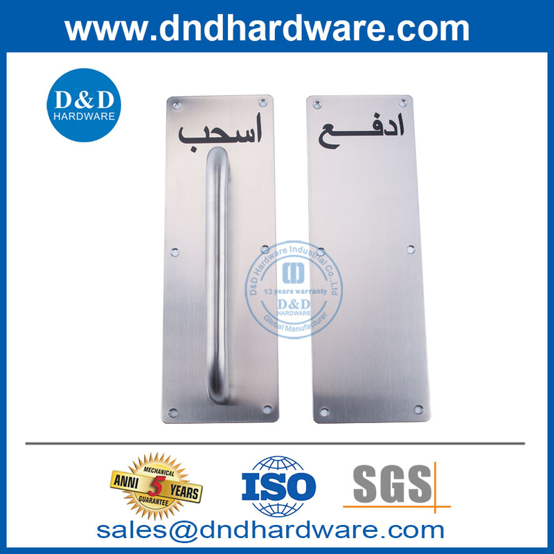 ซัพพลายเออร์ของจีนสแตนเลสสตีลและกดที่จับบนแผ่น DDPH024