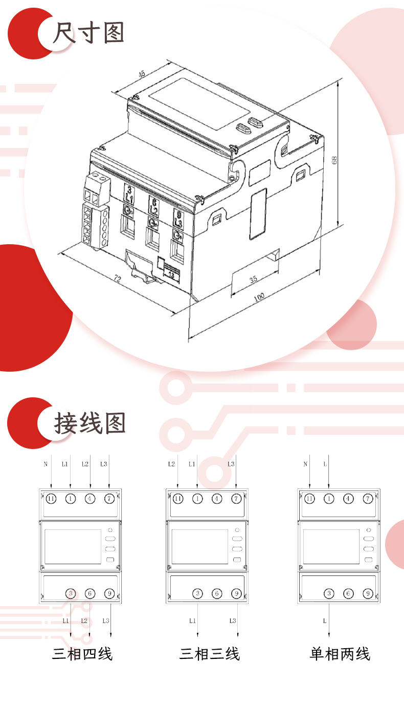 2023年4372详情页03-中文版