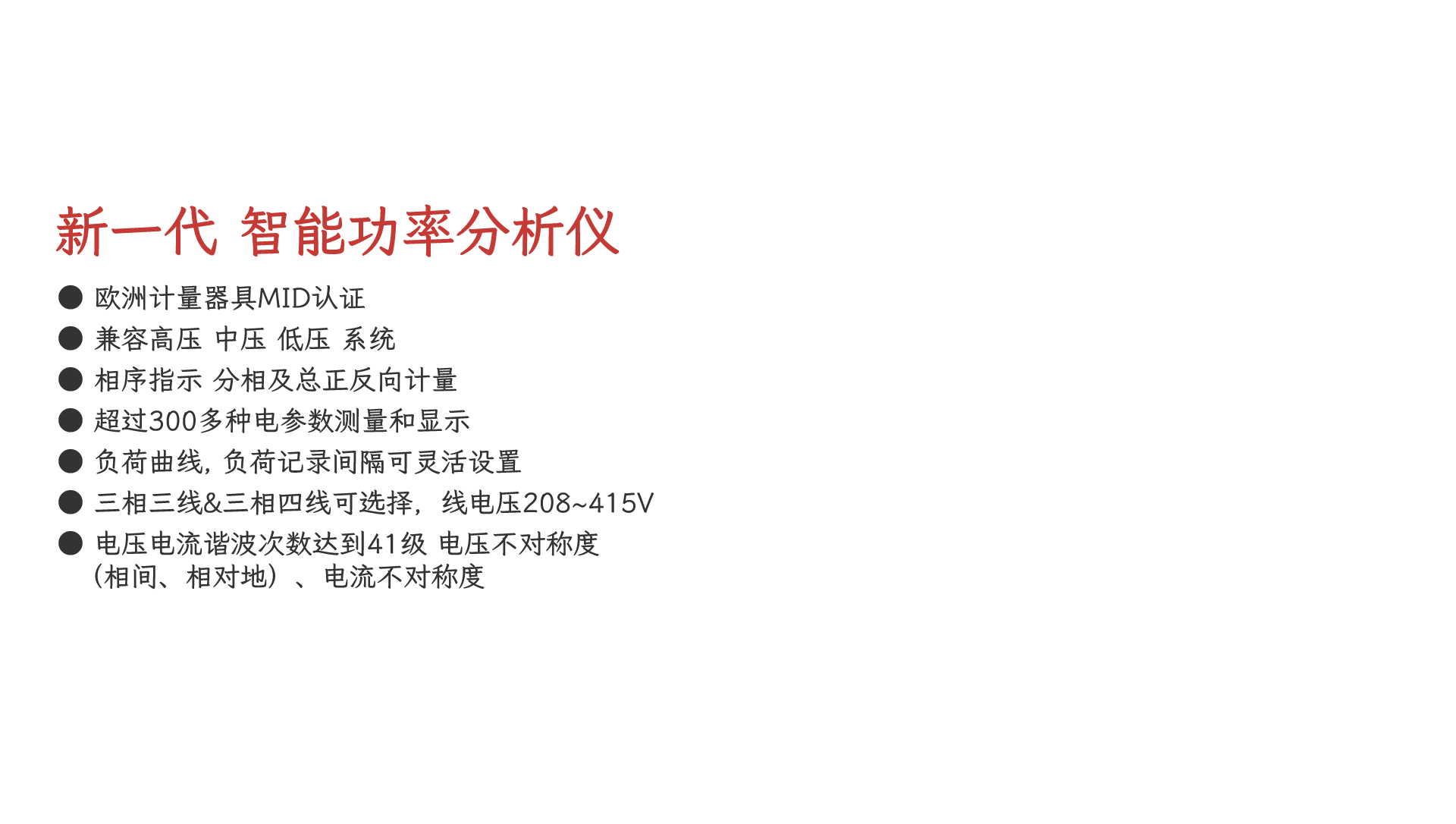 自建站主页4372-字幕