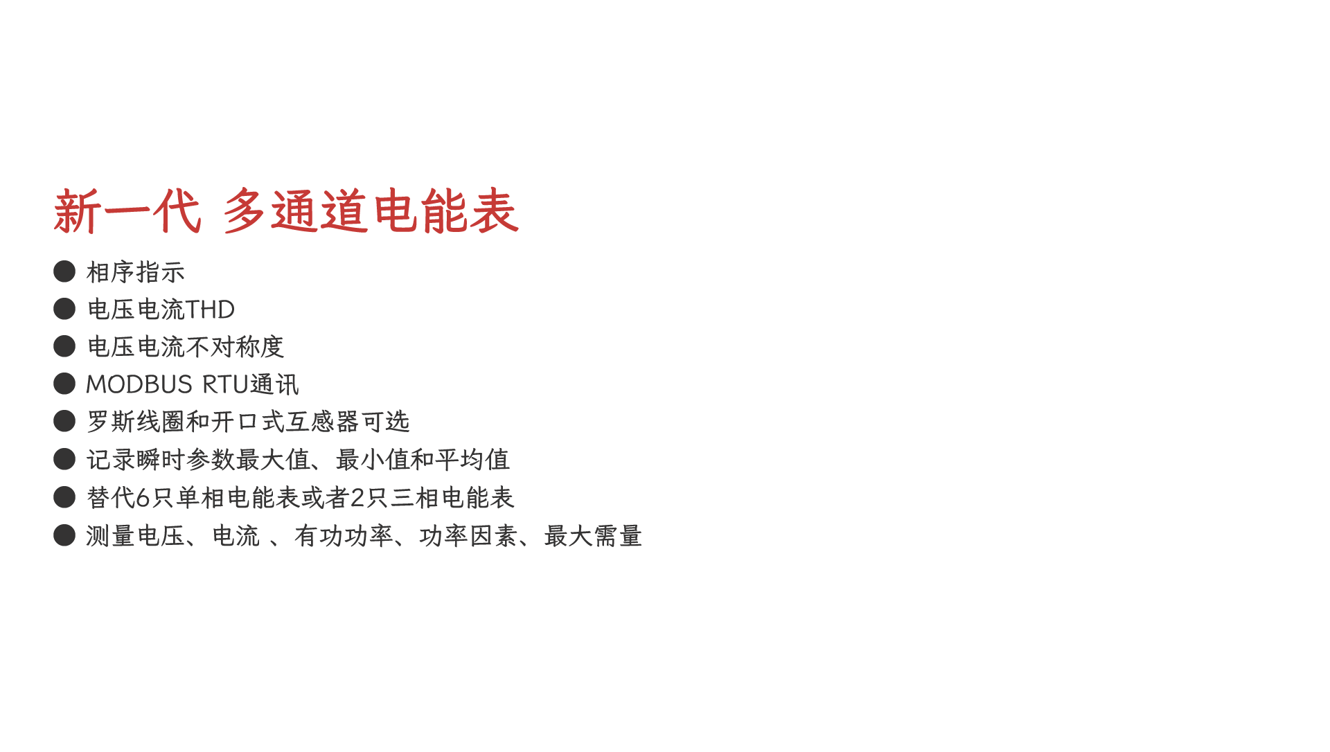 自建站主页4374-字幕