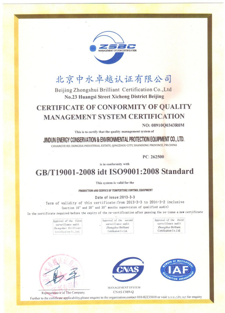 Certificate of ISO9001, Shandong Jindun Equipment Co