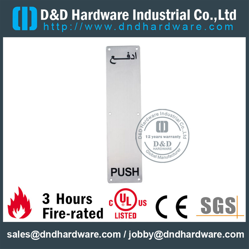 Placa antiferrugem de aço inoxidável 100x400mm do impulso 316 para portas exteriores do metal - DDSP012