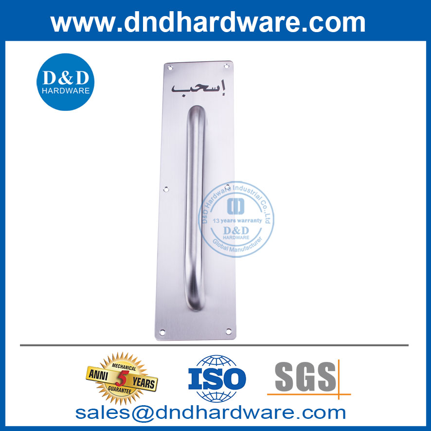 ความยาว 400 มม. SS304 ที่จับแผ่นรองหลังสำหรับประตูด้านนอก DDPH024