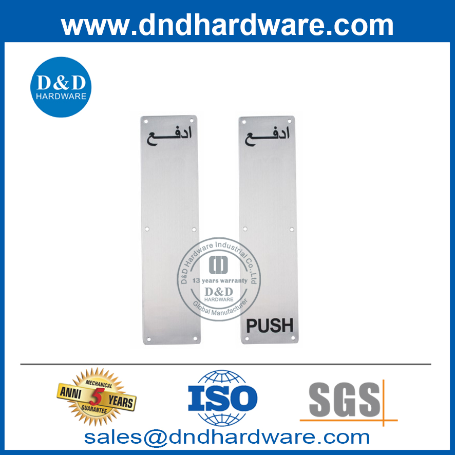 Venda quente de placa de pressão de material AISI 304 para porta externa-DDSP011