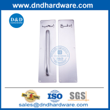 ความยาว 400 มม. SS304 ที่จับแผ่นรองหลังสำหรับประตูด้านนอก DDPH024