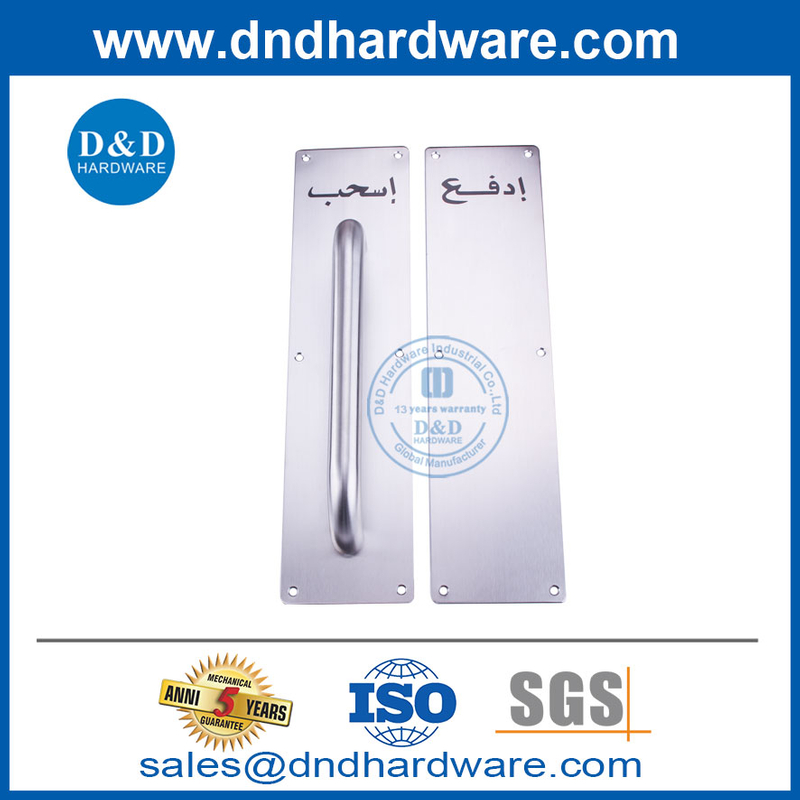 ความยาว 400 มม. SS304 ที่จับแผ่นรองหลังสำหรับประตูด้านนอก DDPH024