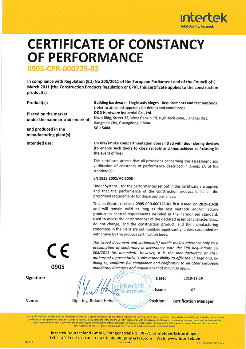 0905-CPR-000725-02- 新 CE 合页 证书