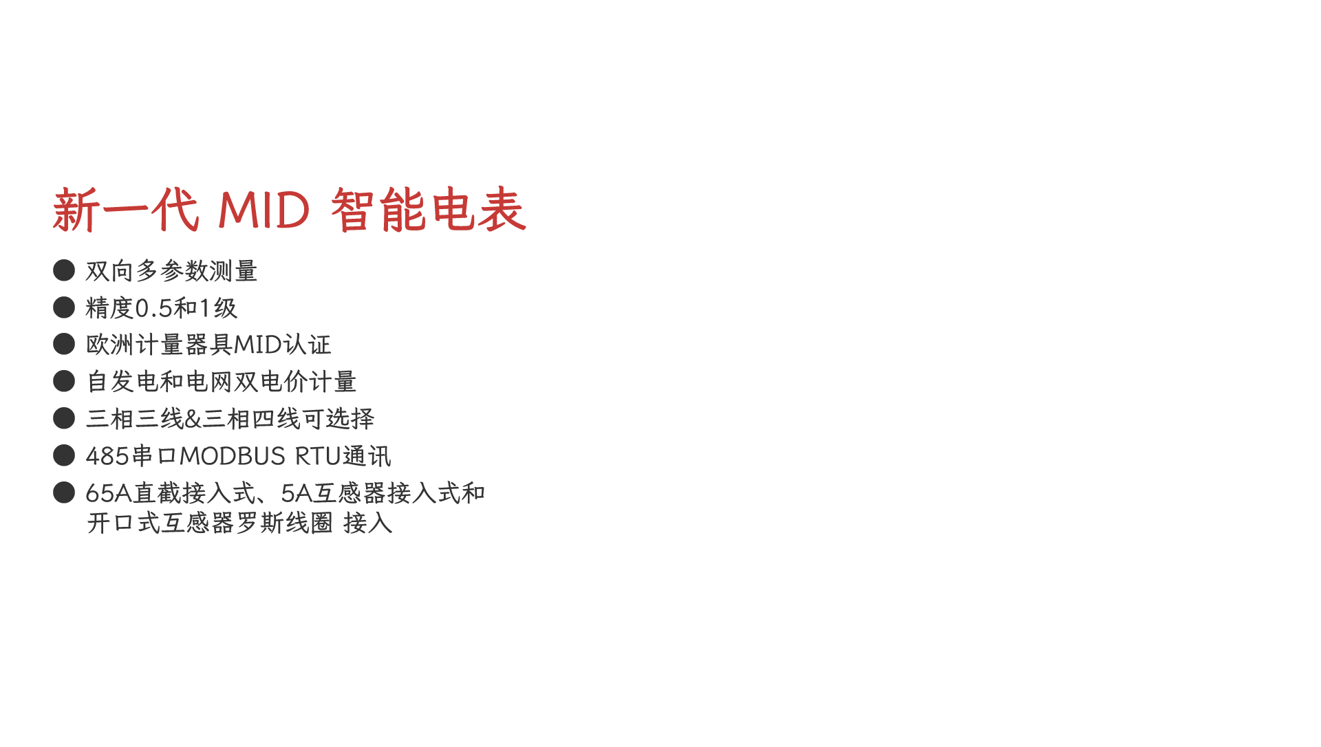 自建站主页4370-字幕