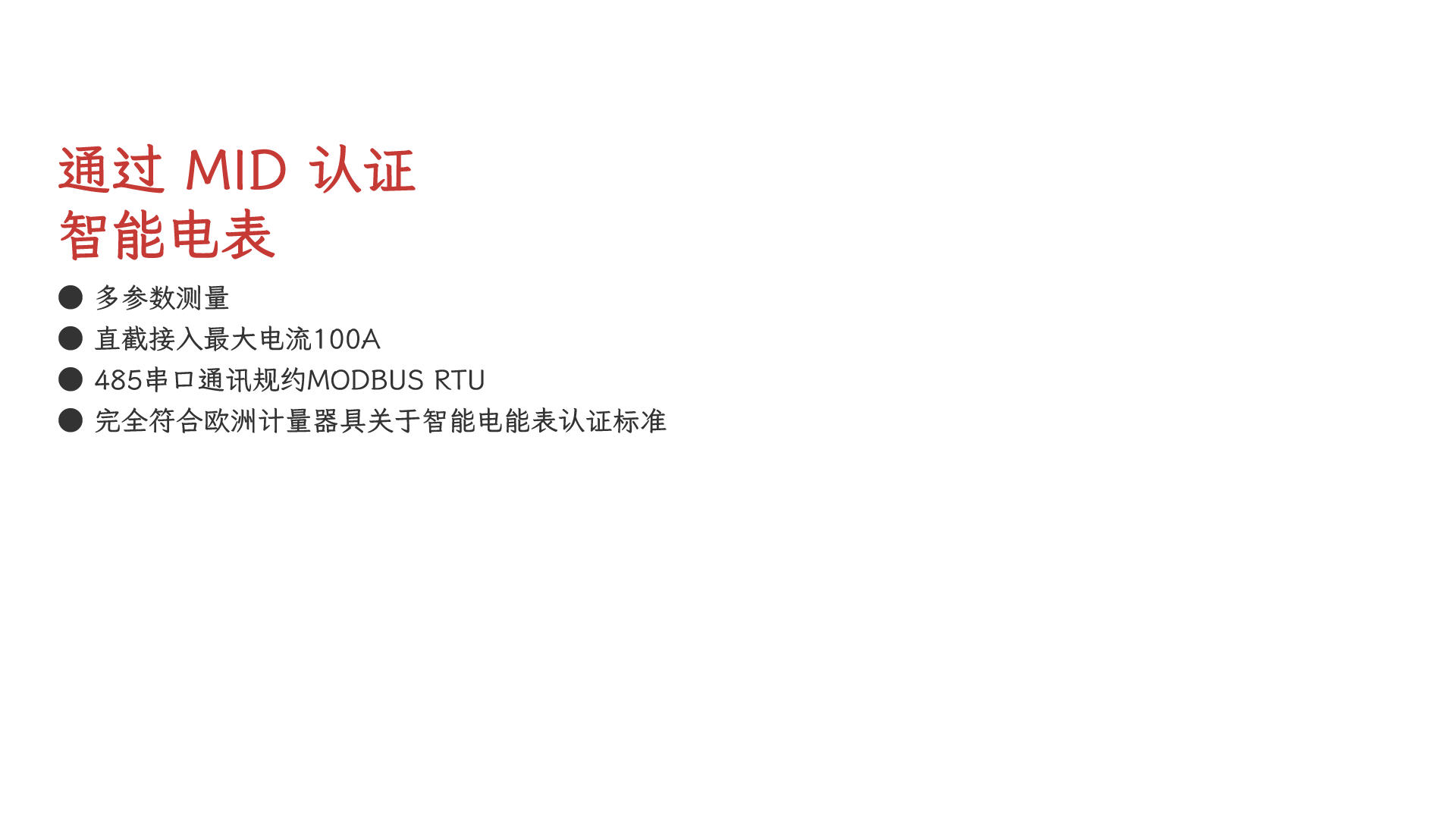 自建站主页737-字幕