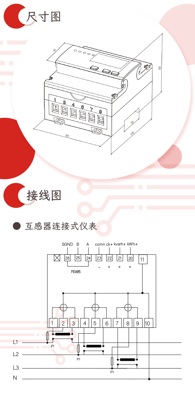 2023年537CT详情页03-中文版