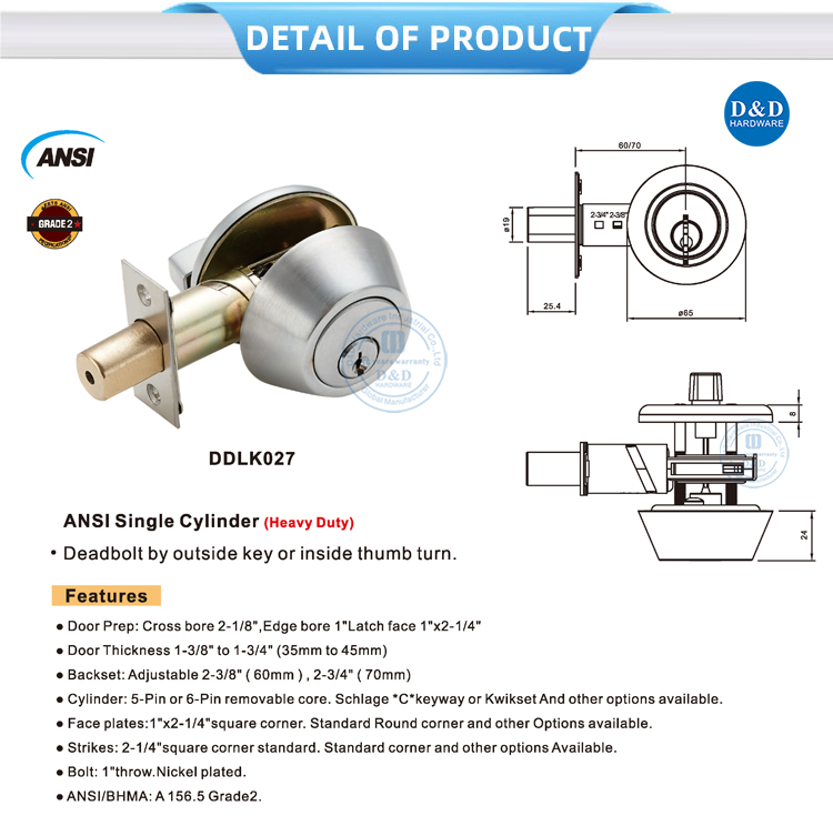 Deadbolt หนักหน้าที่