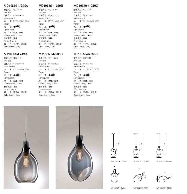 Современная стеклянная настольная лампа в форме бутылки (MT10550-1-230B)