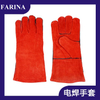 Welding Glove