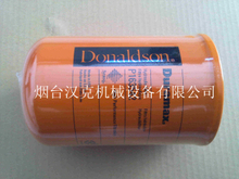 兴业两方地下内燃铲运机变速箱变矩器液压油滤芯