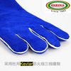 Welding Glove