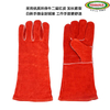 Welding Glove