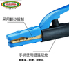 Electrode Holder