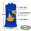 Welding Glove
