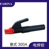 Electrode Holder