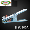 Earth Clamp