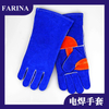 Welding Glove