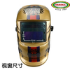 Welding Helmet 