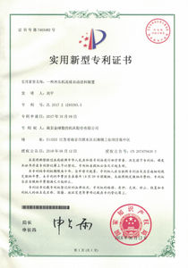 QQ图片20180906164403