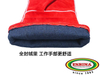 Welding Glove