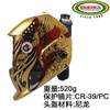Welding Helmet 