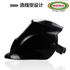 Welding Helmet 