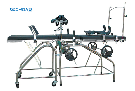 Stainless Steel Obstetric Bed (model QZC-83A)