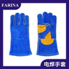 Welding Glove