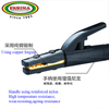 Electrode Holder