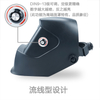 Welding Helmet 
