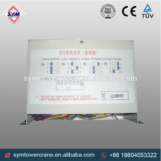 YONGMAO RTC旋转块为塔吊