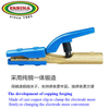 Electrode Holder