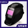 Welding Helmet 
