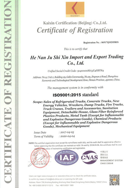 Сертификаты ISO