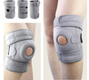Knee Brace Stabilizers Adjustable Breathable Gym Exercise Sports Open Patella Pads