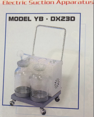 Electric Suction Apparatus (model YB. DX23D)